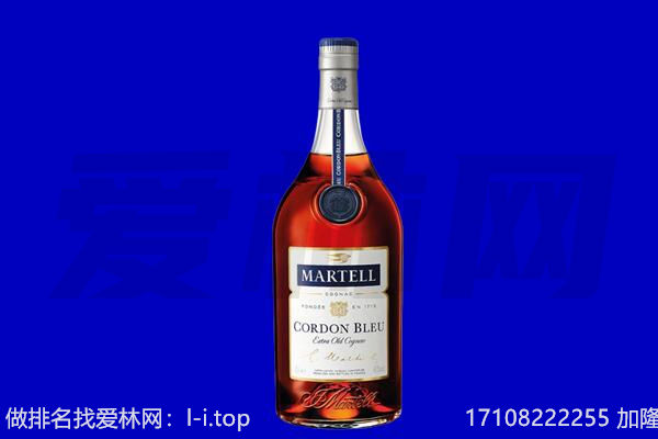 楚雄南华县马爹利回收.jpg