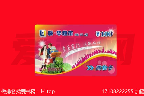 楚雄南华县回收购物卡
