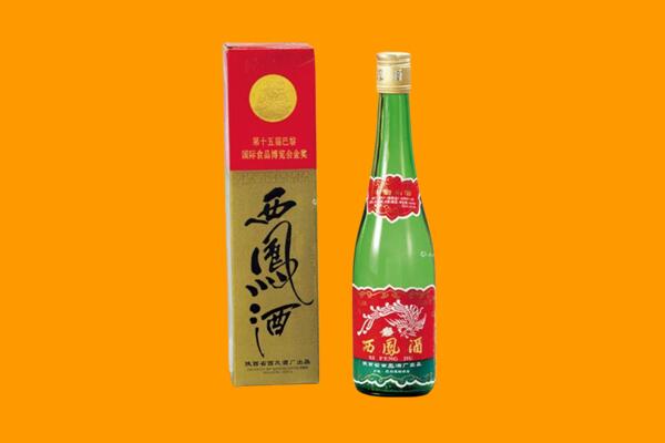 楚雄南华县回收西凤酒
