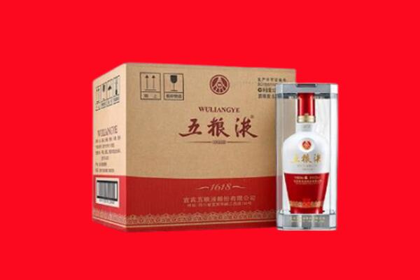 楚雄南华县回收五粮液