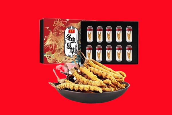楚雄南华县回收虫草