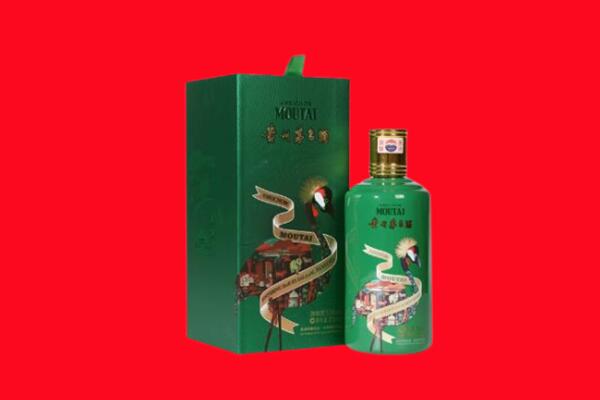 楚雄南华县回收出口茅台酒.jpg