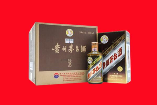 楚雄南华县回收50年茅台